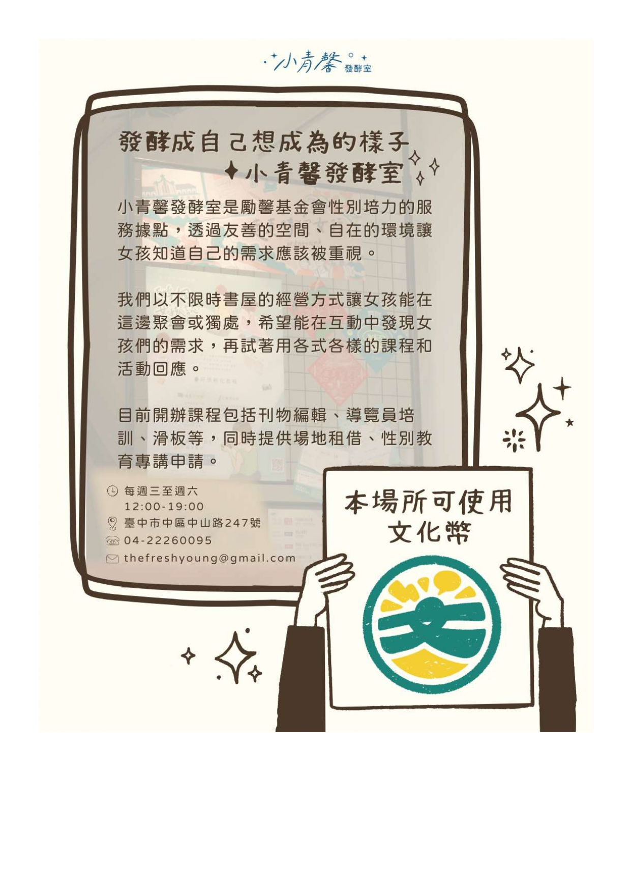 海報2_page-0001.jpg